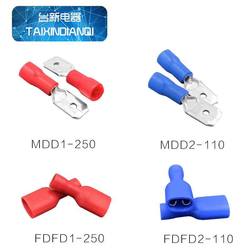 链接器线耳红色蓝色FDFD1 MDD2 MDD1-250 FDFD2-110 187接线端子