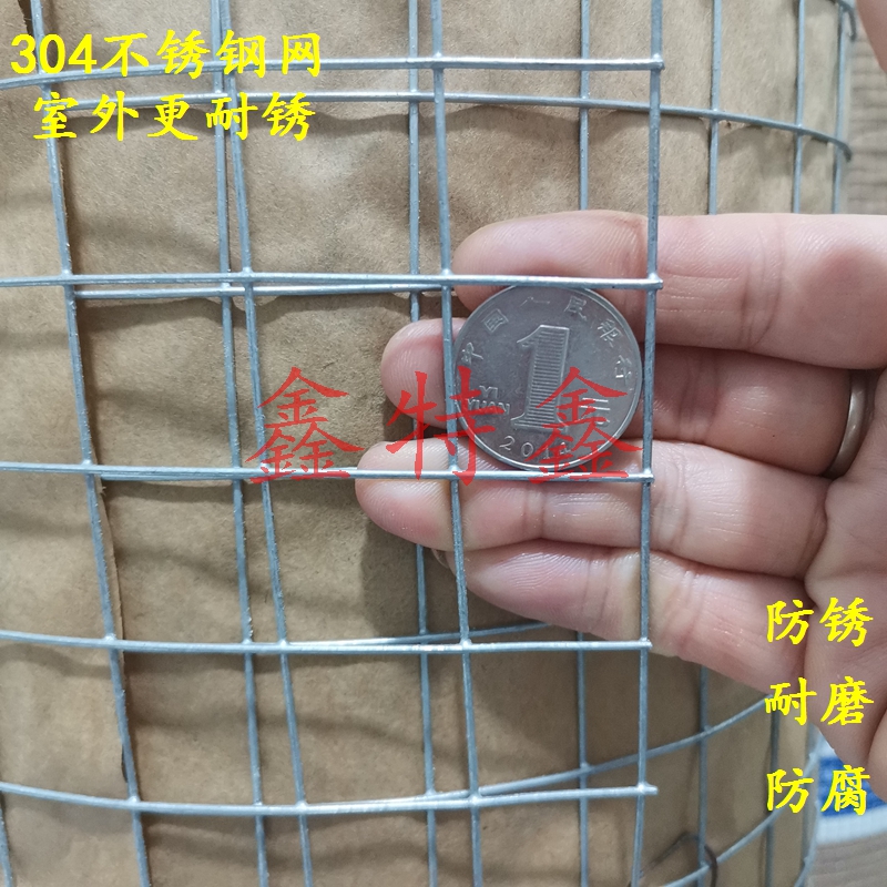 不锈钢热镀锌丝铁电焊网