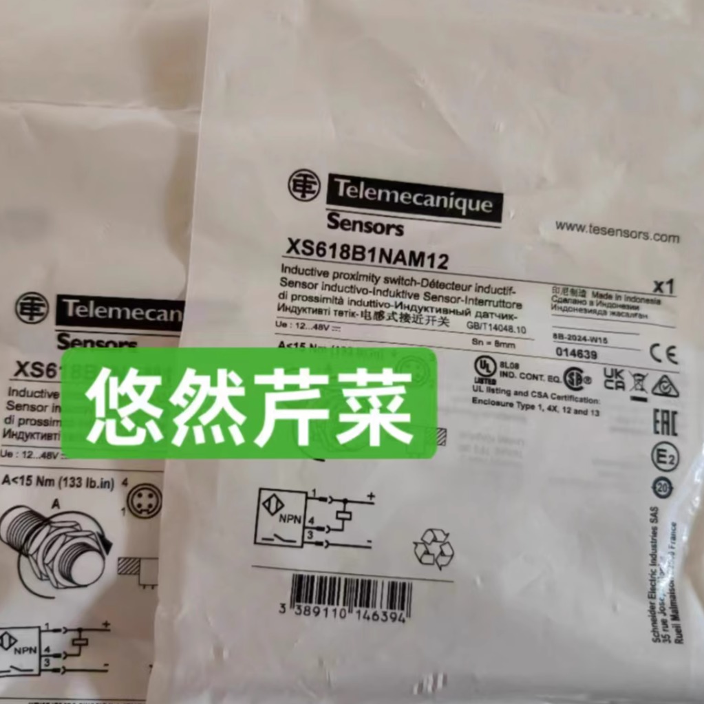 议价特勒美科电式传器XS618B1MAL2 XS618B4MAL2 XS518B1MAL2