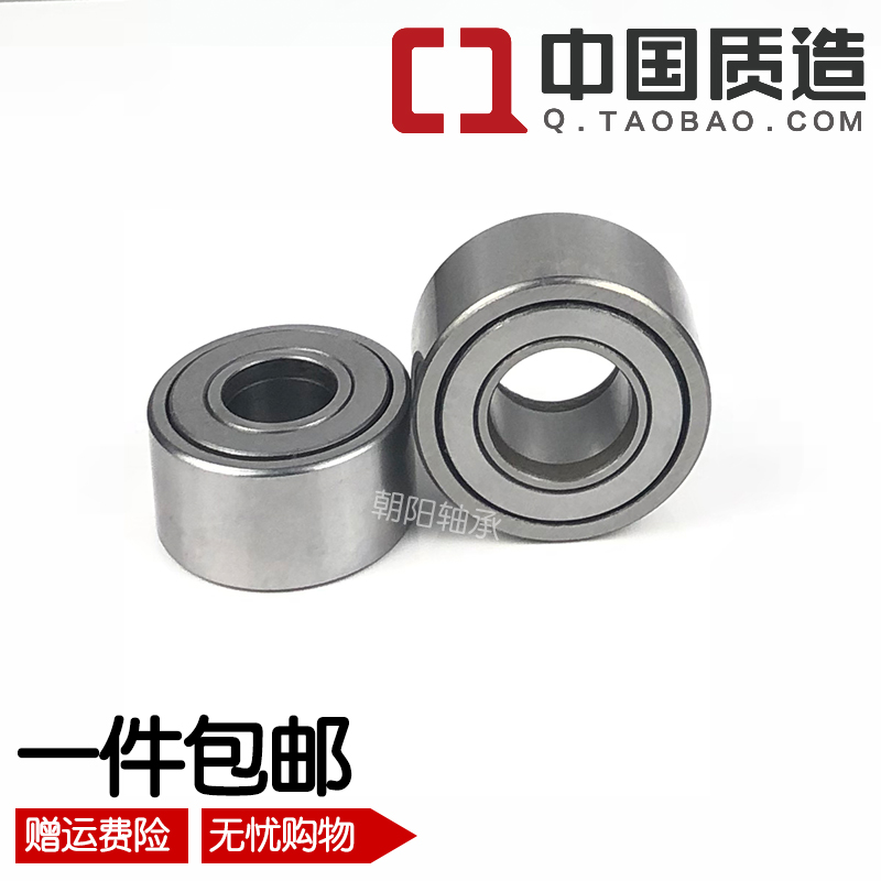 滚轮滚针轴承NART/NATR/NATV/NUTR5 6 8 10 12 15 17 20 25 30 35