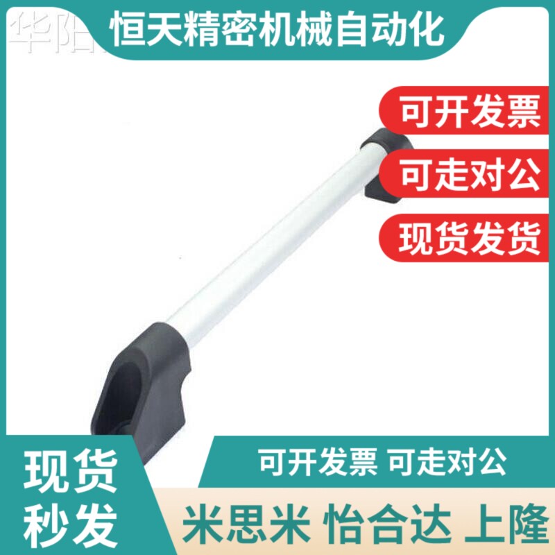 替代米斯米 UWgAPN150/200/250/300/400/500/600 铝 合 金 管 状