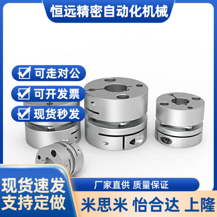 DBJ61/01/11联轴器DBW01/06/DBA62-52/51-D25/D32/D40/D34/50/d55