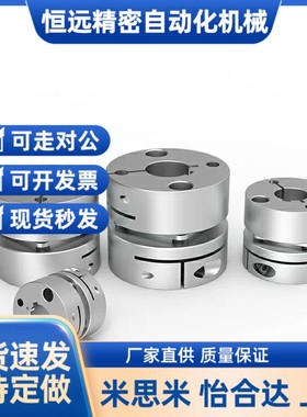 DBJ61/01/11联轴器DBW01/06/DBA62-52/51-D25/D32/D40/D34/50/d55