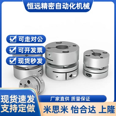 DBJ61/01/11联轴器DBW01/06/DBA62-52/51-D25/D32/D40/D34/50/d55