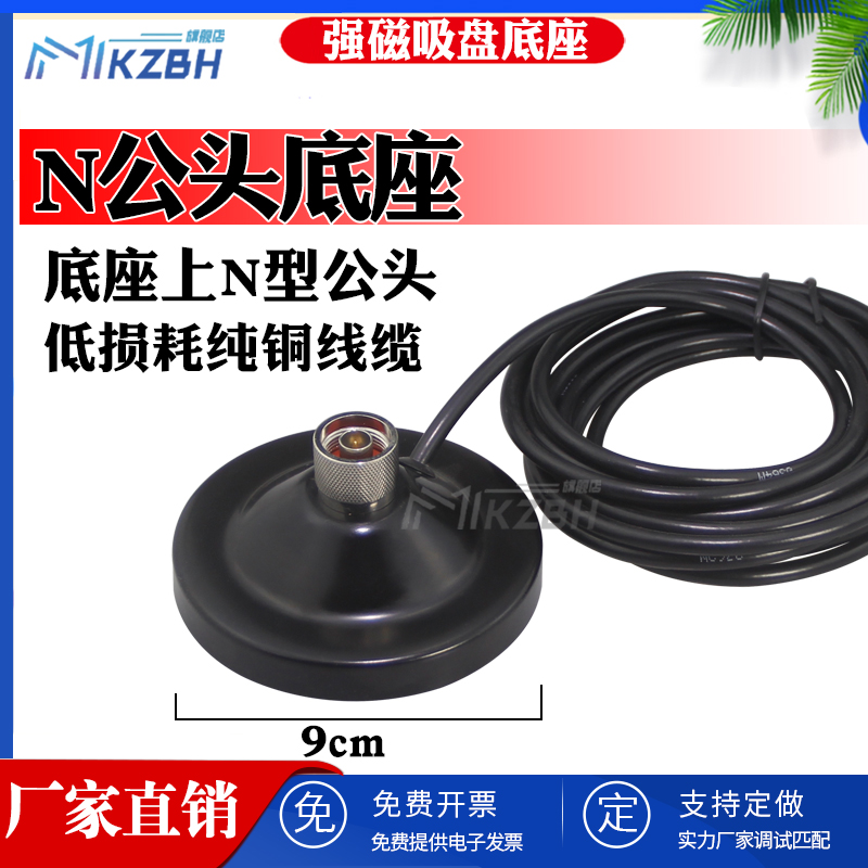 室外天线母头玻璃钢磁盘