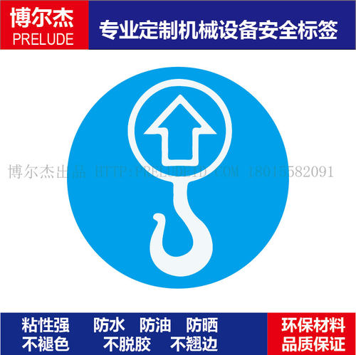 现货工厂车间设备安全不