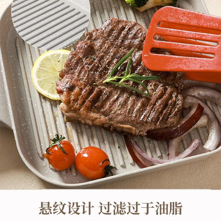 煎锅烤盘一体不粘平底蛋