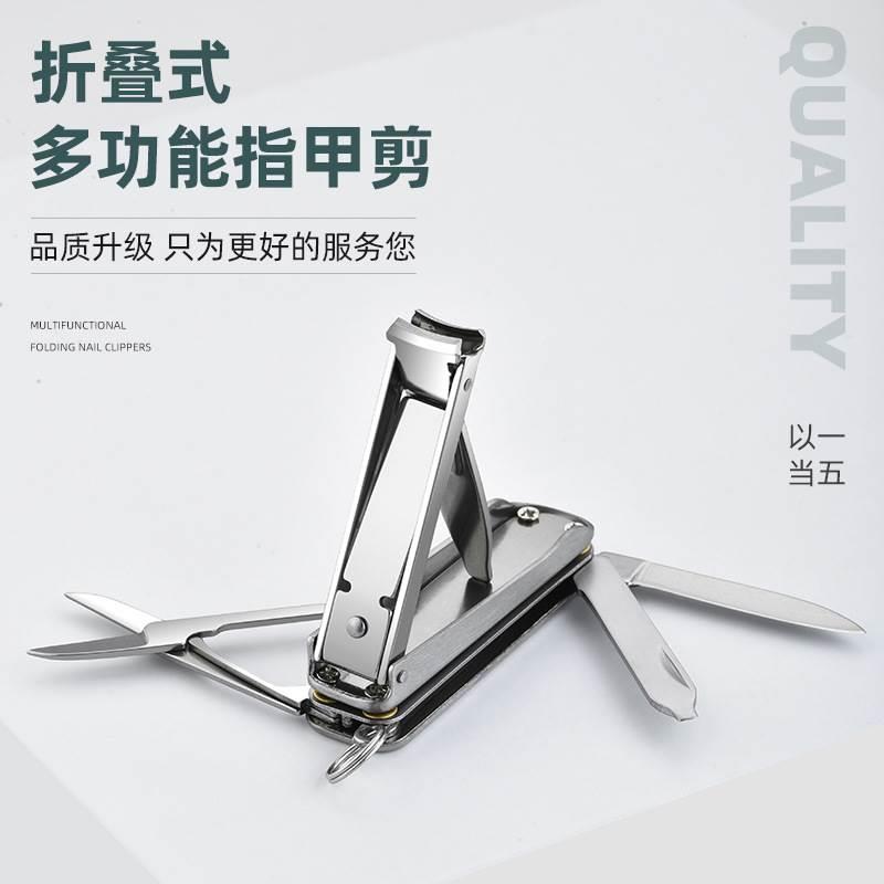 非常小器防飞溅折叠不锈钢指甲刀指甲钳经久耐用安全便携方便携带