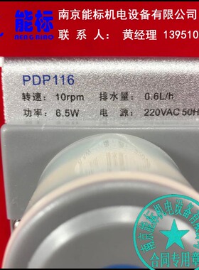 南京 埃森 Janapo 品牌 新款 蠕动泵 PCP116
