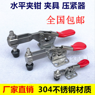 夹钳 201B 225D工装 木工雕刻机压紧器 快速夹具 水平式 夹钳201