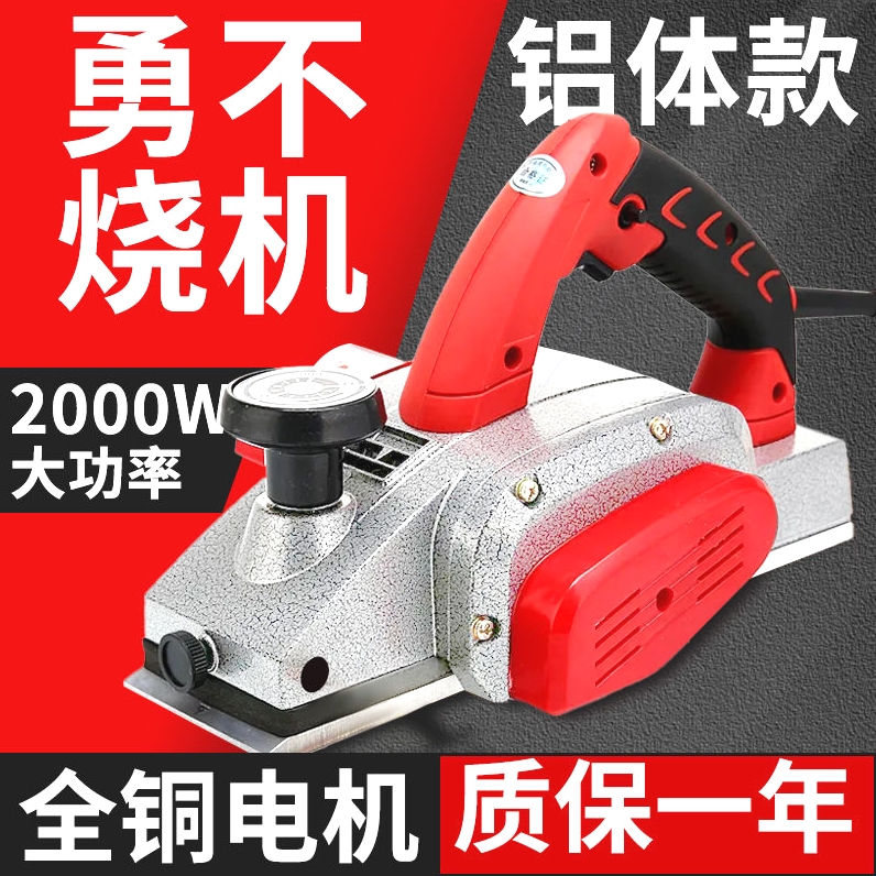 新款电刨木工手提台式多