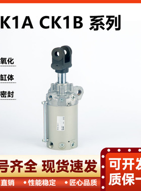 SMC型焊接夹紧气缸CK1B/CKGA/CK1A63 80 -50-75-100-125-150 200Y