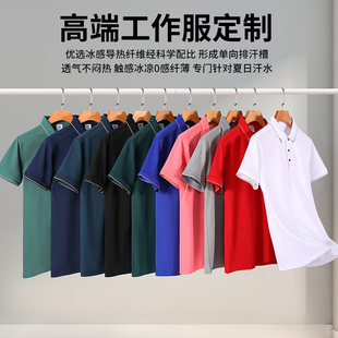 4S店工作服T恤定制logo短袖汽车美容修理店工衣男洗车行夏季