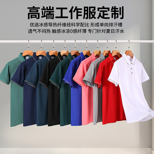 4S店工作服T恤定制logo短