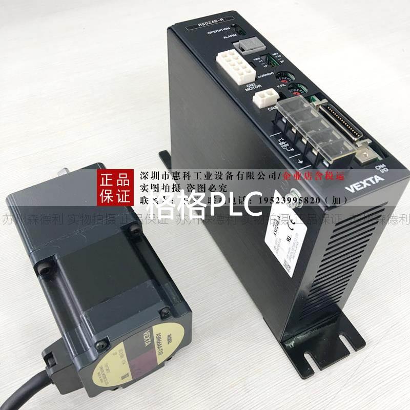 议价东方步进电机配驱动器成套ASM66AA-T10 ASD24B-A