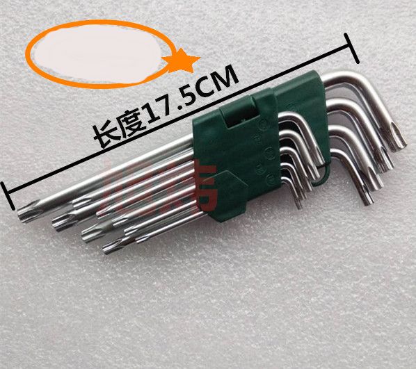 梅花星形批头内六米字工