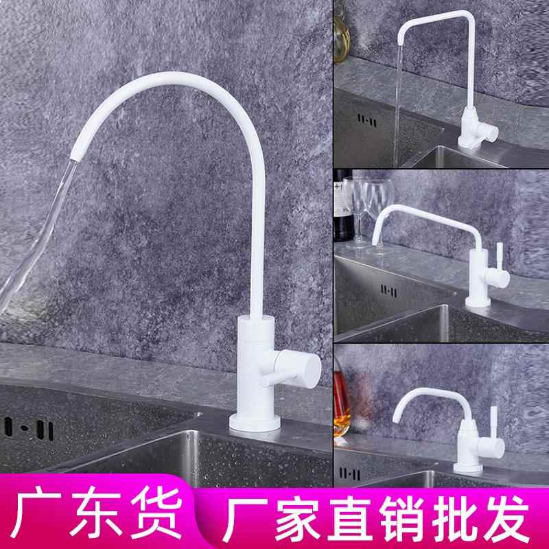 316不锈钢304内开窗白色纯净水龙头2分直饮水机专用家用厨房过滤