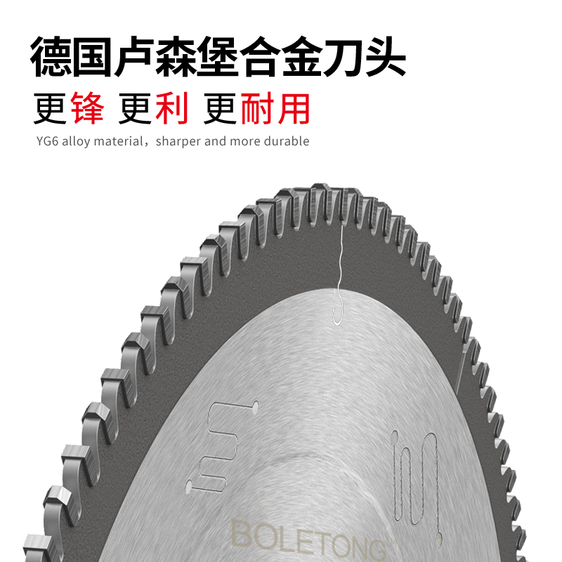 德国进口铝合金锯片120齿10寸12寸锯铝机铝型材双头锯铝用切割片*