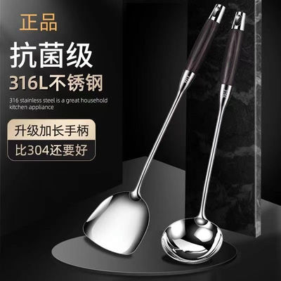 锅铲316不锈钢加厚炒菜铲