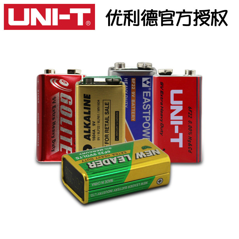万用表电池 方块电池 通用一般仪表9V电池