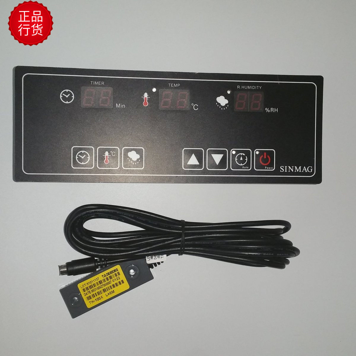 新麦醒发箱控制主板TRC-100IIX-HO-E醒发机组醒发箱控制TAISHENG