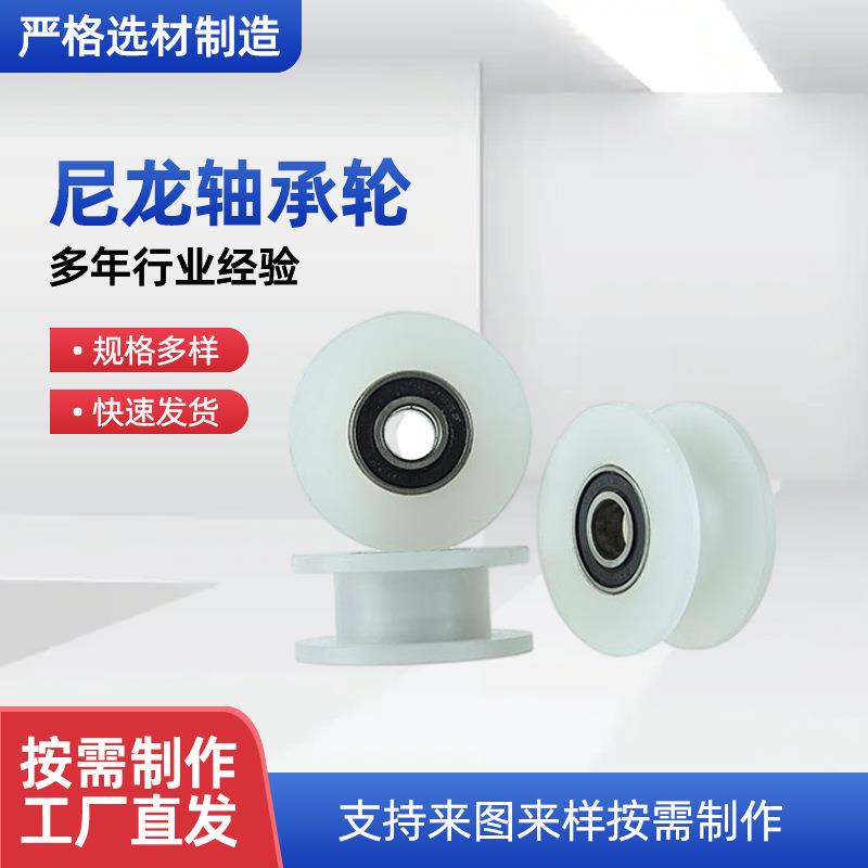 美斯耐磨包塑轴承带不锈