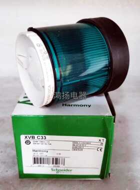 议价 XVBC33 XVBC33CA