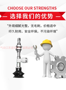 新款原装正品吸嘴ZPR02-04-06-08UN/US-04-06-A5-A6-B4-B5真包邮