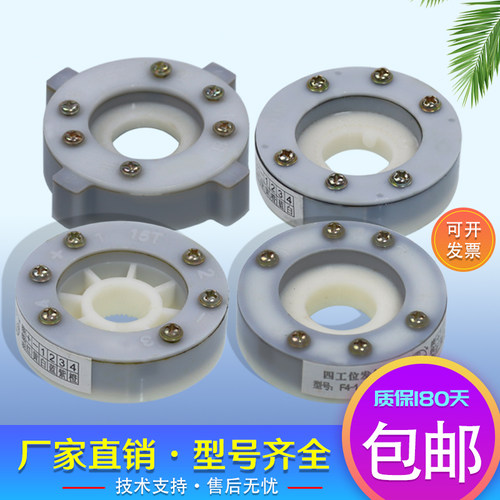 宏达亚兴新墅信号盘发讯