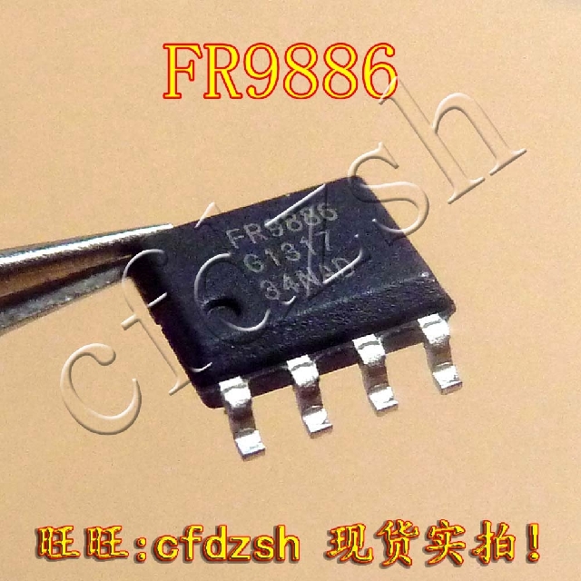 【金成发】 FR9886 移动DVD电源IC 可代SSY1920/MT2482 SOP8