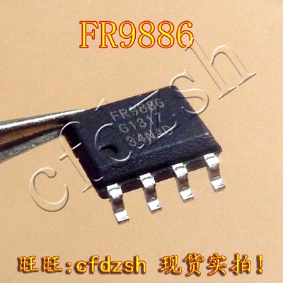 【金成发】 FR9886 移动DVD电源IC 可代SSY1920/MT2482 SOP8