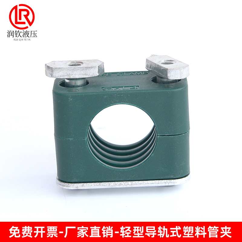 塑料管夹轻型导轨安装单