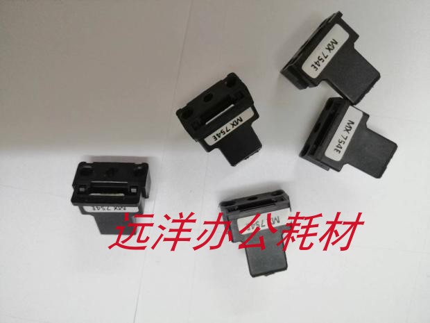 夏普MX754粉盒芯片754AT 754CT 754NT 6508 7508 6508N 7508N芯片