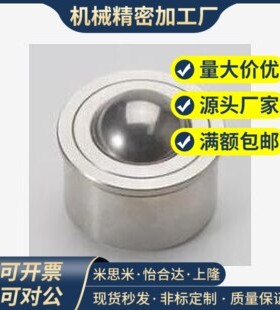 替代米思米C-SSPF12/15/19/22C-SSPN8/10/12/15 经济型 钢珠滚轮