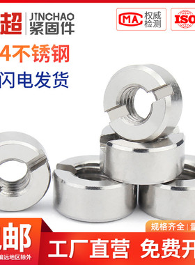 金超304不锈钢GB817 A型带槽圆螺母一字槽螺母M3M4M5M6M8M10M12