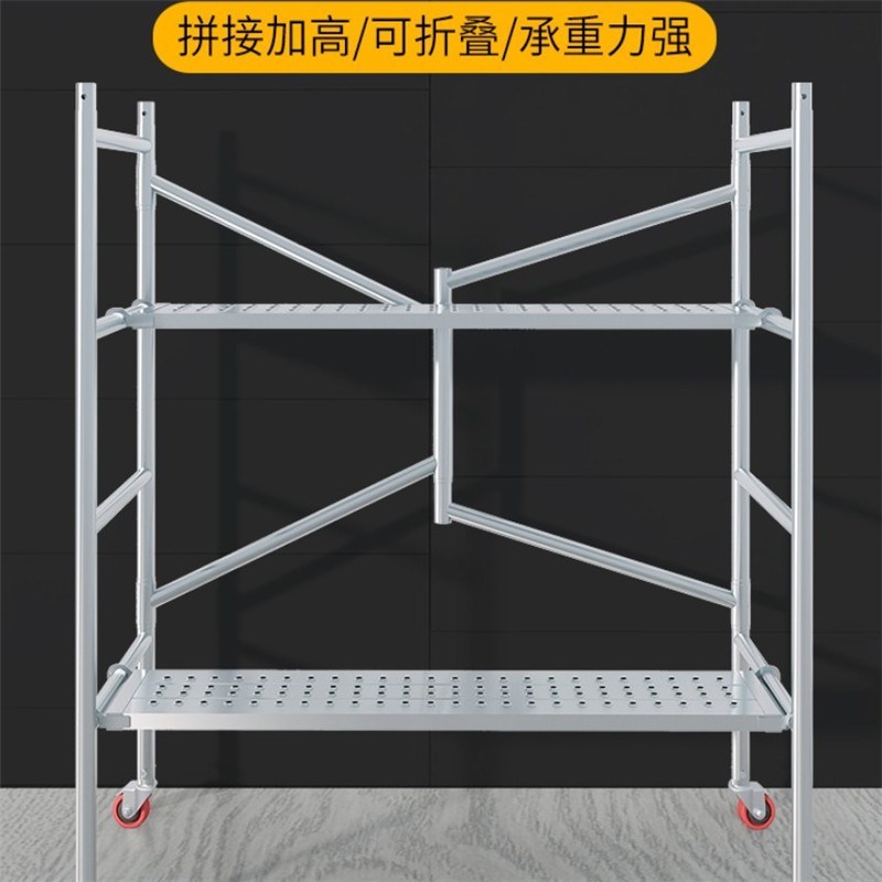 活动工地梯型脚手架移式