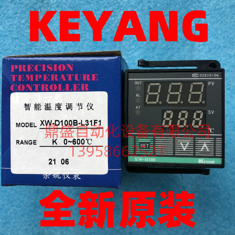 XW-D100 KEYANG智能温度调节仪 XW-D100B-L31F1 温控表温度控制器