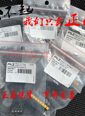 议价Pilz皮尔兹螺丝弹簧端子783542/793542/783544/783540/793540
