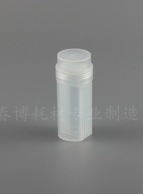 白色 塑料染色缸 5片装载玻片塑料染色架 塑料切片盒 立式染色瓶