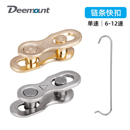 适用喜德盛自行车链条接
