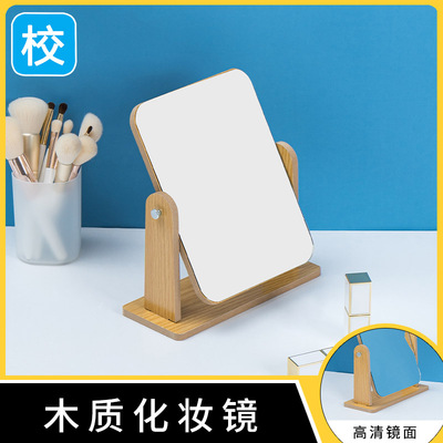 化妆镜桌面台式折叠便携