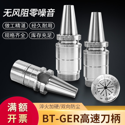 数控刀柄夹头加工中心高