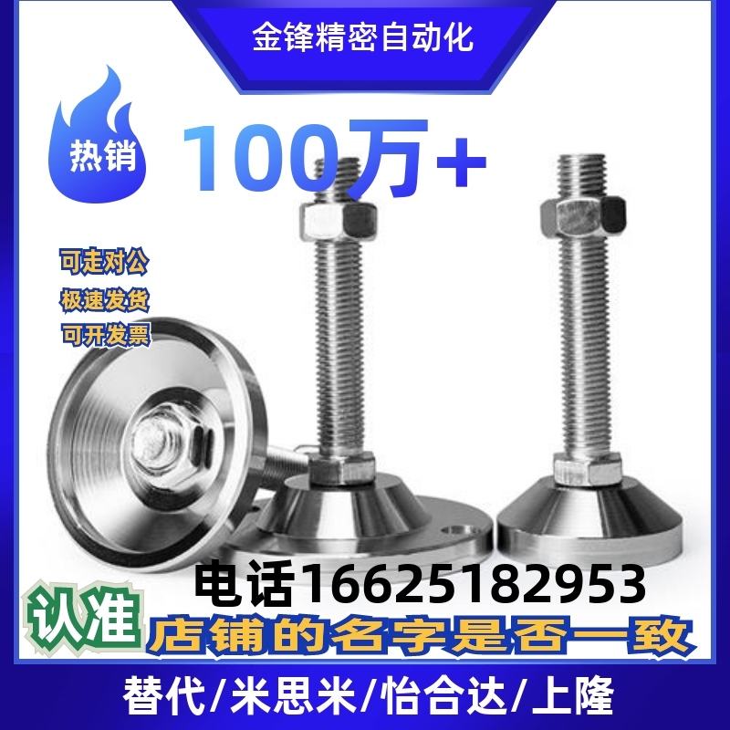 脚杯WAC21-D40/D50/D60/D80-M10M12M16M20M24-L50/L75/L100喇叭型