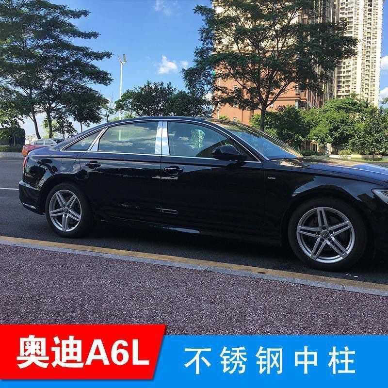 款奥迪改装车窗饰条哑光