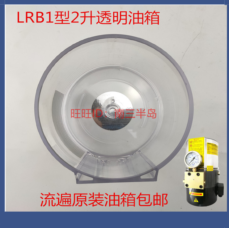 浙江黄油泵箱树脂桶电动