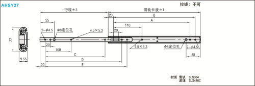 仕瑞达AHSY2708,10,12,14,16,18,20线性滑轨两段抽拉式轻载不锈钢