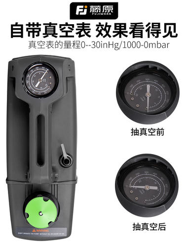 藤原双极旋片式真空泵无
