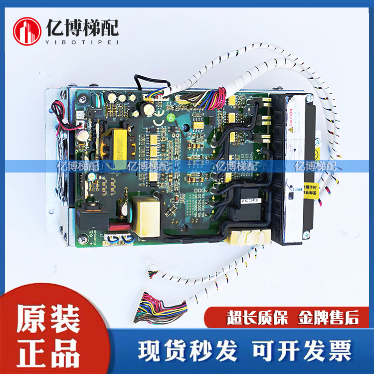 新时达电梯变频器一体机