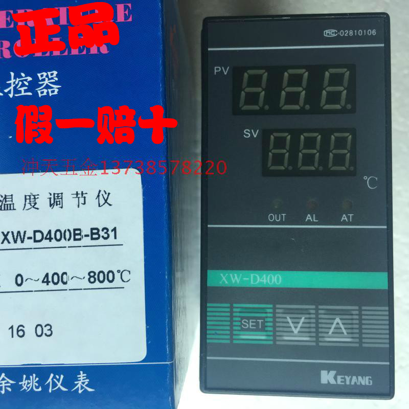 原装KEYANG科洋 XW-D400B-B31 智能温度调节仪 K型 控温仪/器