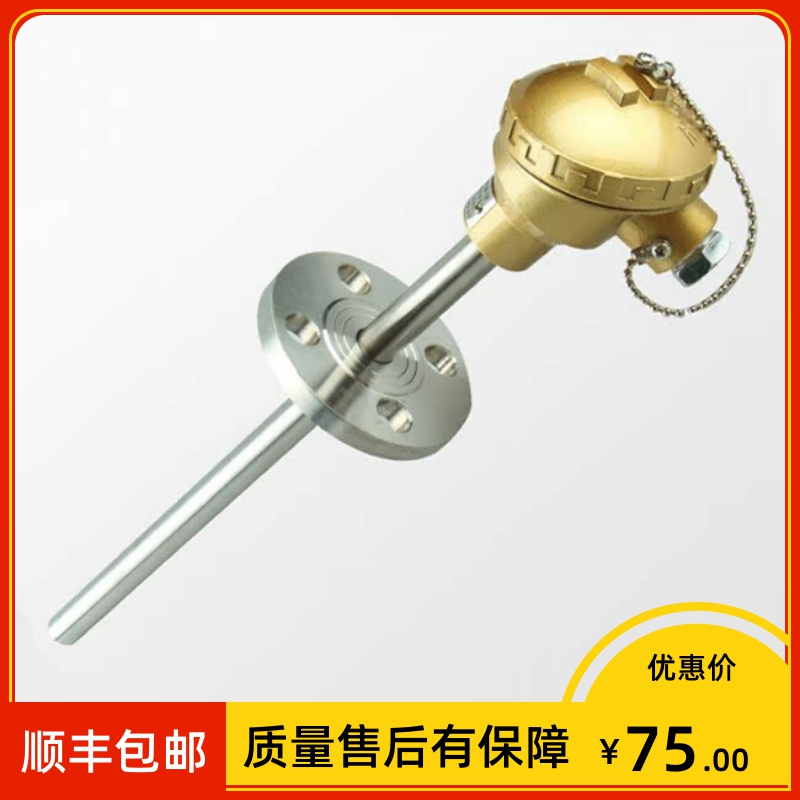 上海仪表 热电偶wrnk一430 k型 L*I=650*500mm 0-1100℃ 法兰DN25